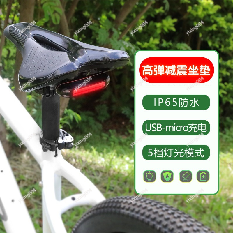 Hollow Design Bicycle Seat Pad - Mountain Biking Lights のレビューと価格
