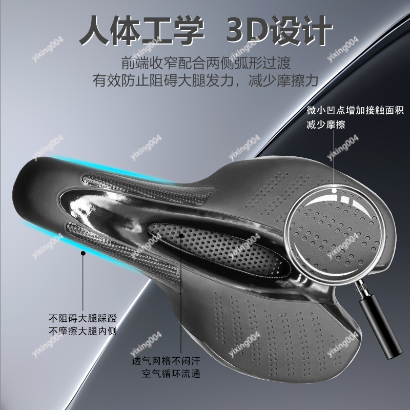 Hollow Design Bicycle Seat Pad - Mountain Biking Lights のレビューと価格