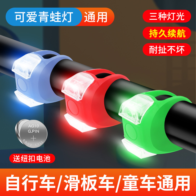 Frog Bicycle Headlights – Brig - Mountain Biking Lights のレビューと価格
