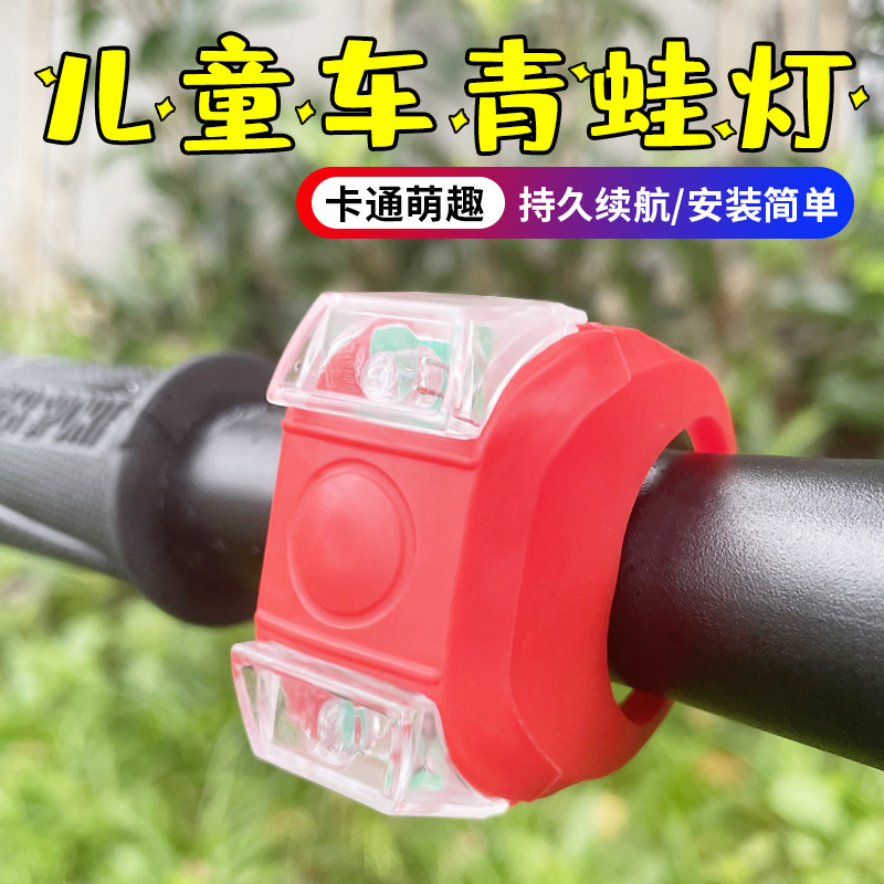 Frog Bicycle Headlights – Brig - Mountain Biking Lights のレビューと価格