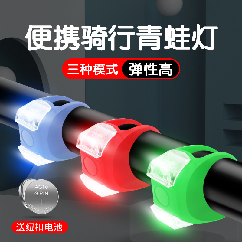 Frog Bicycle Headlights – Brig - Mountain Biking Lights のレビューと価格