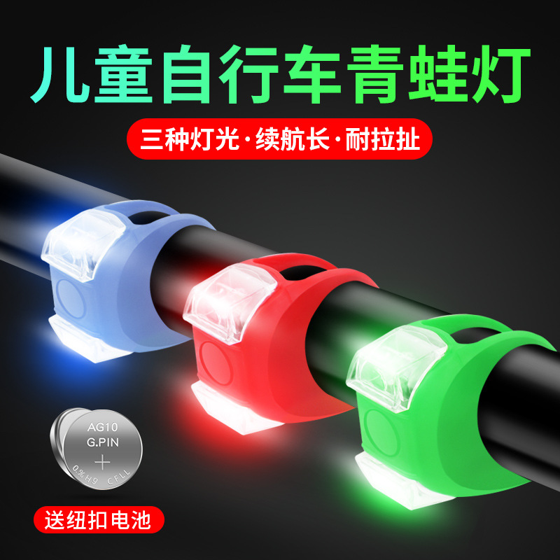 Frog Bicycle Headlights – Brig - Mountain Biking Lights のレビューと価格